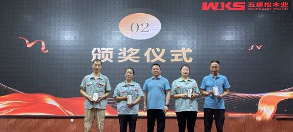 五棵松集团7月份员工大会暨上半年总结会议圆满召开