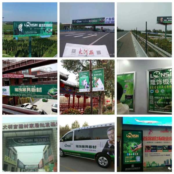 隆饰板材山东德州公交广告华丽登场，深度打造品牌影响力