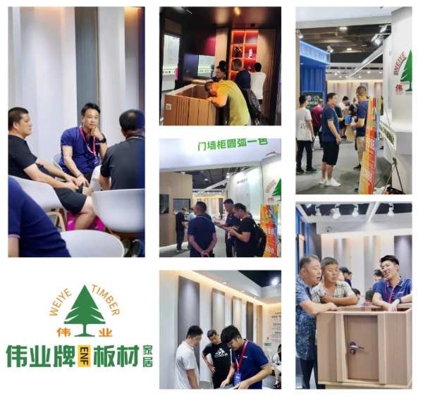 完美收官！伟业牌ENF板材燃爆广州建博会，满载而归