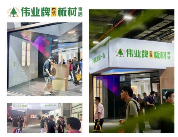 完美收官！伟业牌ENF板材燃爆广州建博会，满载而归