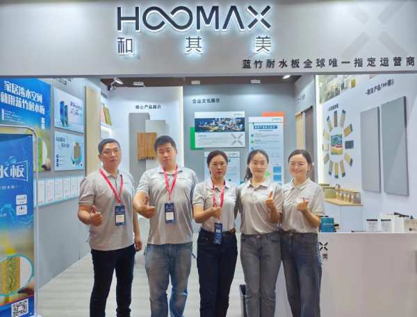 广州建博会圆满收官 | 未来可期， HOOMAX和其美持续探索家居装饰板材创新发展