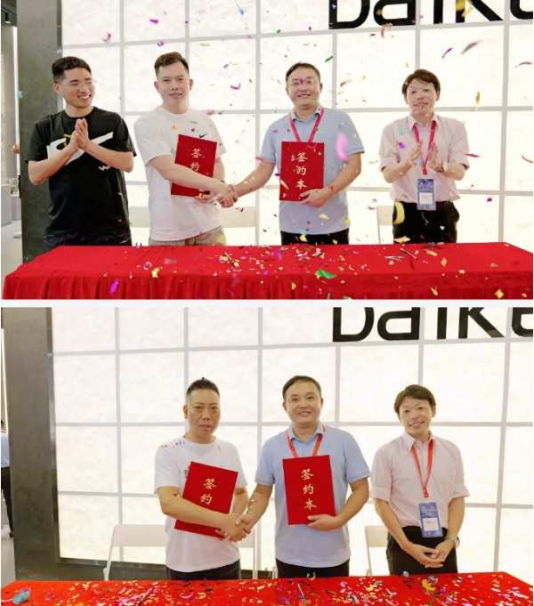 DAIKEN日本大建｜2023中国建博会（广州）圆满结束！