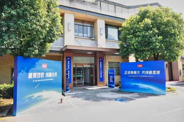 大王椰走进南林大，以优势资源推动大商发展&实现多方共赢