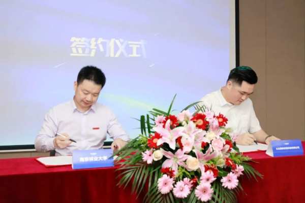 大王椰走进南林大，以优势资源推动大商发展&实现多方共赢