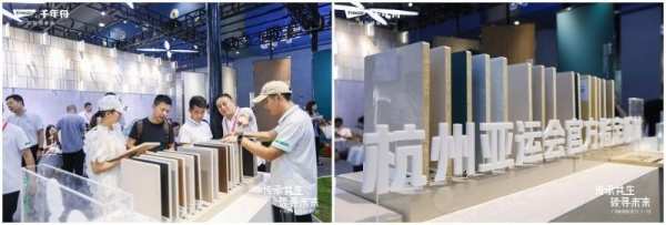 传承共生 碳寻未来 | 千年舟亮相中国建博会（广州） 全面构建绿色健康家居生态版图