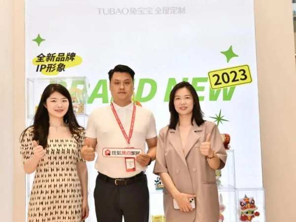 【现场直击】中国建博会（广州）兔宝宝全屋定制重磅亮相！