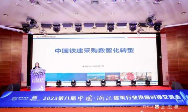 “双马建模”荣获浙江省建筑业优秀供应商称号