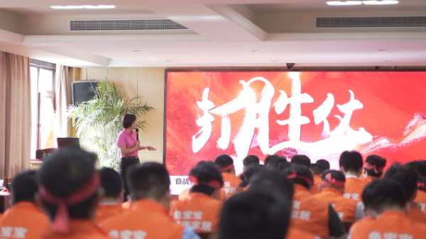 兔宝宝家居“健康住计划”启动会圆满召开！