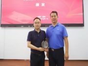 兔宝宝地板荣获“中国地板行业研发创新先进单位”奖项