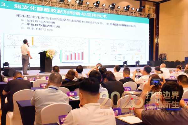 榜上有名 | 华杰板材荣获2023金匠榜“家具板十大品牌”荣誉称号