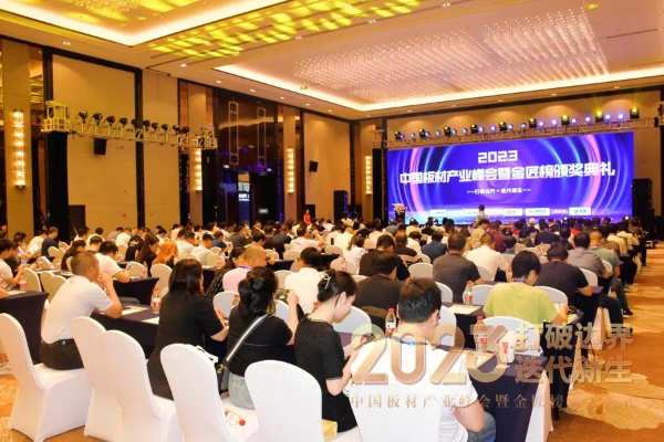 匠心制造 荣耀加冕 华洲木业获2023金匠榜“绿色优质供应商板十大品牌”殊荣