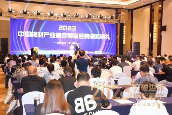 实力荣膺 载誉向新｜云峰莫干山荣获2023“金匠榜”三项大奖