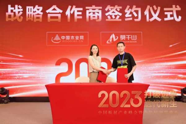 实力荣膺 载誉向新｜云峰莫干山荣获2023“金匠榜”三项大奖