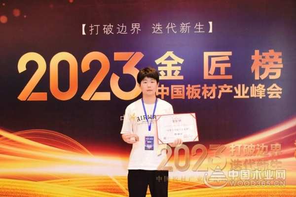 强势上榜 沪强木业拿下金匠榜“母婴专用板十大品牌”奖项