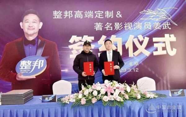 整邦荣誉上榜金匠榜“绿色优质供应商十大品牌”