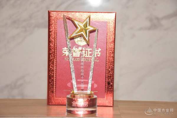 蝉联三届！天德美琳再度斩获“绿色优质供应商十大品牌”