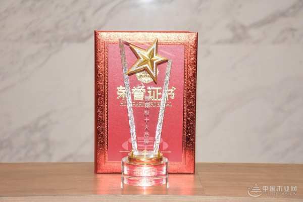 众望所归 巴中建丰拿下金匠榜“刨花板十大品牌”奖项