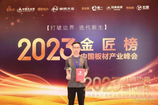 实力见证荣誉 榕湖荣获“绿色优质供应商十大品牌”