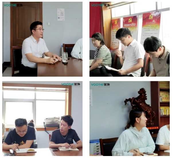 优饰饰业 | 周例会暨管理人员年中学习交流会