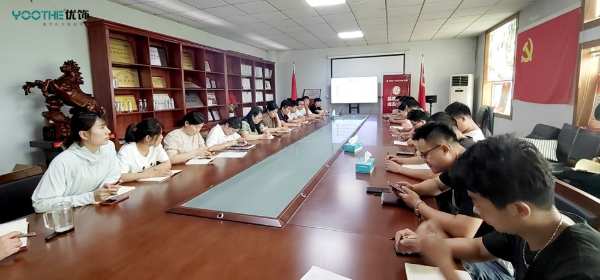 优饰饰业 | 周例会暨管理人员年中学习交流会