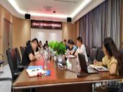 紧绷安全之弦 广西伟新木业投资集团召开月度安全生产暨质量管理会议