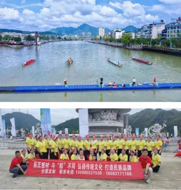 【韩氏板材与“粽”不同】弘扬传统文化，打造民族品牌