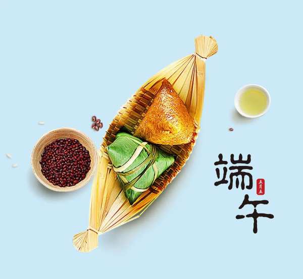 一粽一寻念，一叶一始端 | 安氏亚森板材祝您“粽”横四海，端午安康！