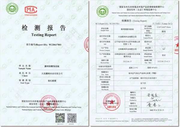 技术加持丨探寻鹏鸿实木碳晶板与众不同的奥秘
