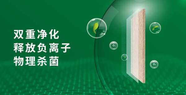 技术加持丨探寻鹏鸿实木碳晶板与众不同的奥秘