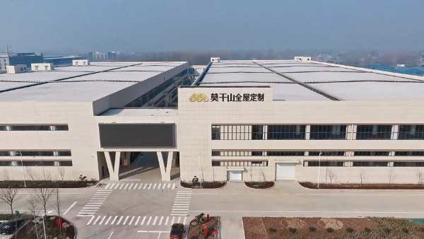 赢战618 | 莫干山全屋定制全国多家旗舰店盛装开业！