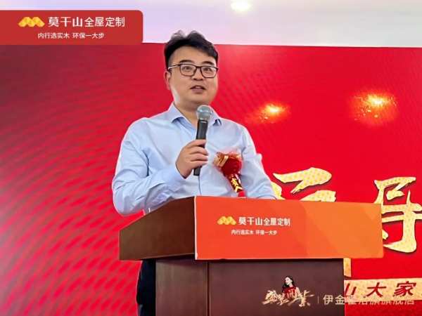 赢战618 | 莫干山全屋定制全国多家旗舰店盛装开业！