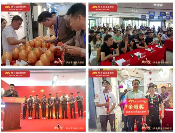 赢战618 | 莫干山全屋定制全国多家旗舰店盛装开业！