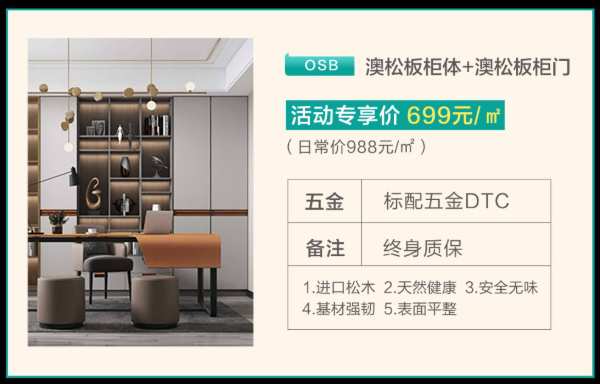 千年舟ENF领跑节，盘点618大促不可错过的优惠！