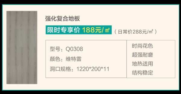 千年舟ENF领跑节，盘点618大促不可错过的优惠！
