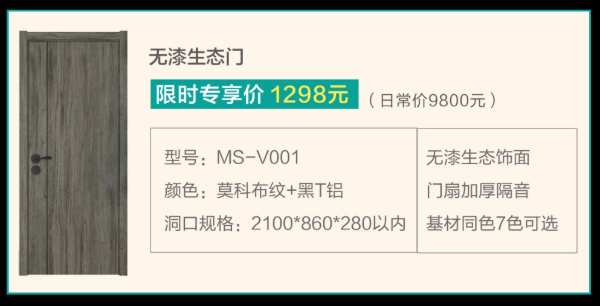 千年舟ENF领跑节，盘点618大促不可错过的优惠！