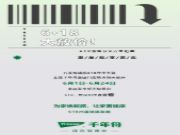 千年舟ENF领跑节，盘点618大促不可错过的优惠！