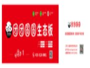 杜绝假冒伪劣！团团圆圆防伪鉴别指南！