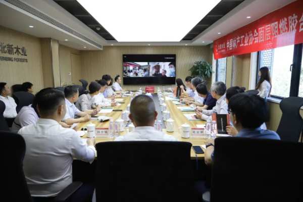北新木业面层阻燃OSB和面层阻燃胶合板两项新产品分别被评定为“国际领先”和“国际先进”