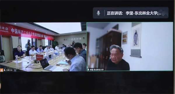 北新木业面层阻燃OSB和面层阻燃胶合板两项新产品分别被评定为“国际领先”和“国际先进”