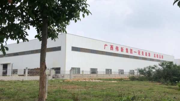 内外兼修 深学笃行 伟新集团阅览室揭牌仪式圆满举行