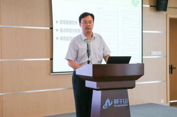 “十四五”国家重点研发计划“木质制品表面绿色装饰材料制备及应用”课题启动会在云峰莫干山顺利召开