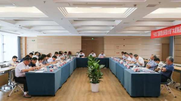 “十四五”国家重点研发计划“木质制品表面绿色装饰材料制备及应用”课题启动会在云峰莫干山顺利召开
