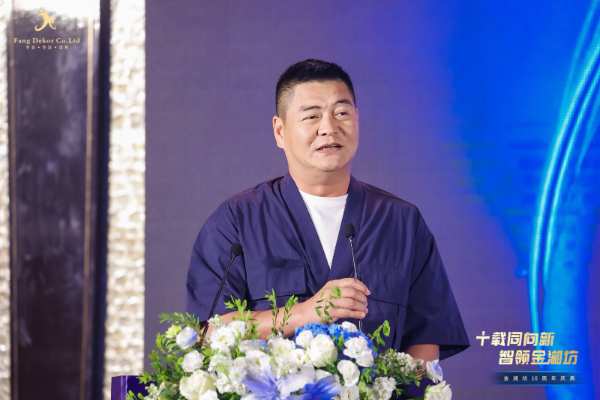 金湘坊十载同向新，下个十年发力打造行业智造标杆 