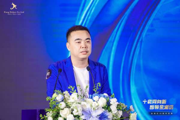 金湘坊十载同向新，下个十年发力打造行业智造标杆 