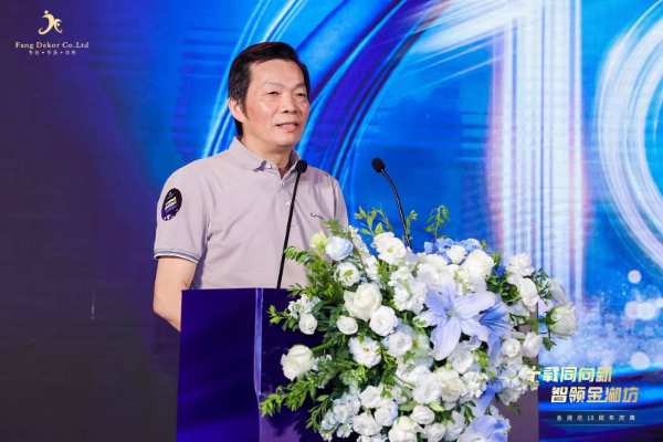 金湘坊十载同向新，下个十年发力打造行业智造标杆 