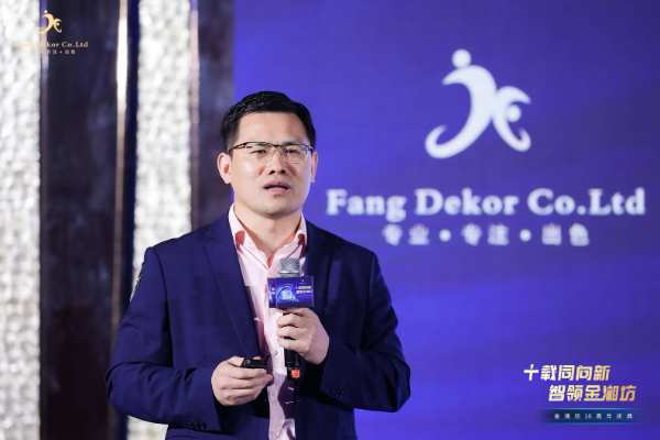 金湘坊十载同向新，下个十年发力打造行业智造标杆 