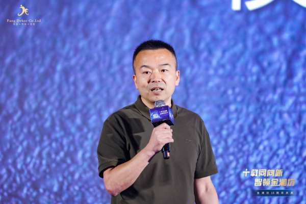 金湘坊十载同向新，下个十年发力打造行业智造标杆 