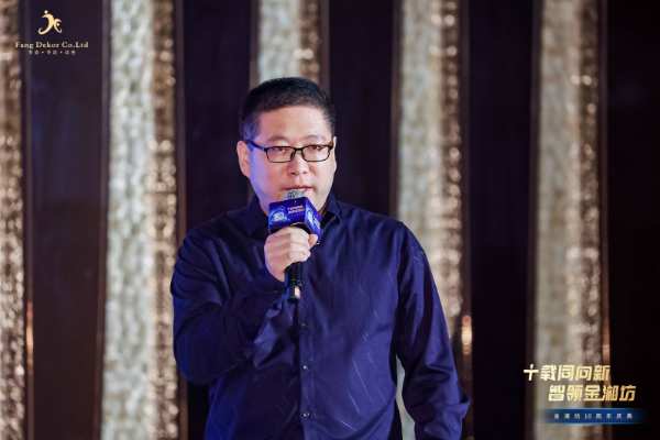金湘坊十载同向新，下个十年发力打造行业智造标杆 
