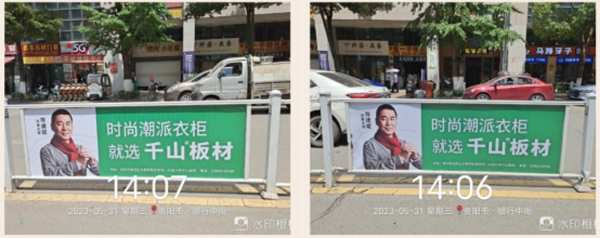 千山板材全新品牌广告强势亮相贵州！