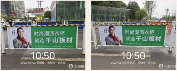 千山板材全新品牌广告强势亮相贵州！